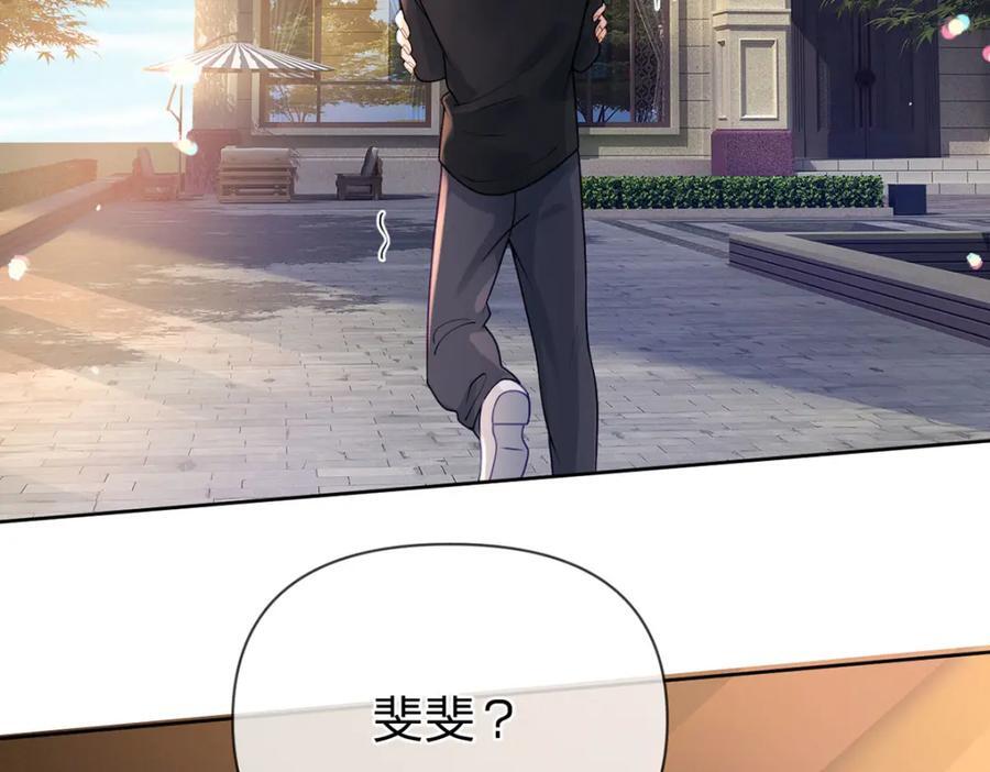 第97话 记忆中的那个人43
