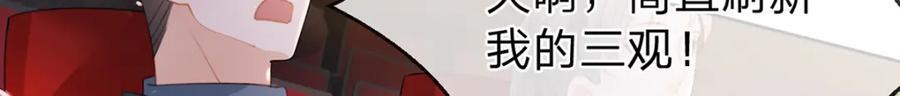 第80话 想你在我身边34
