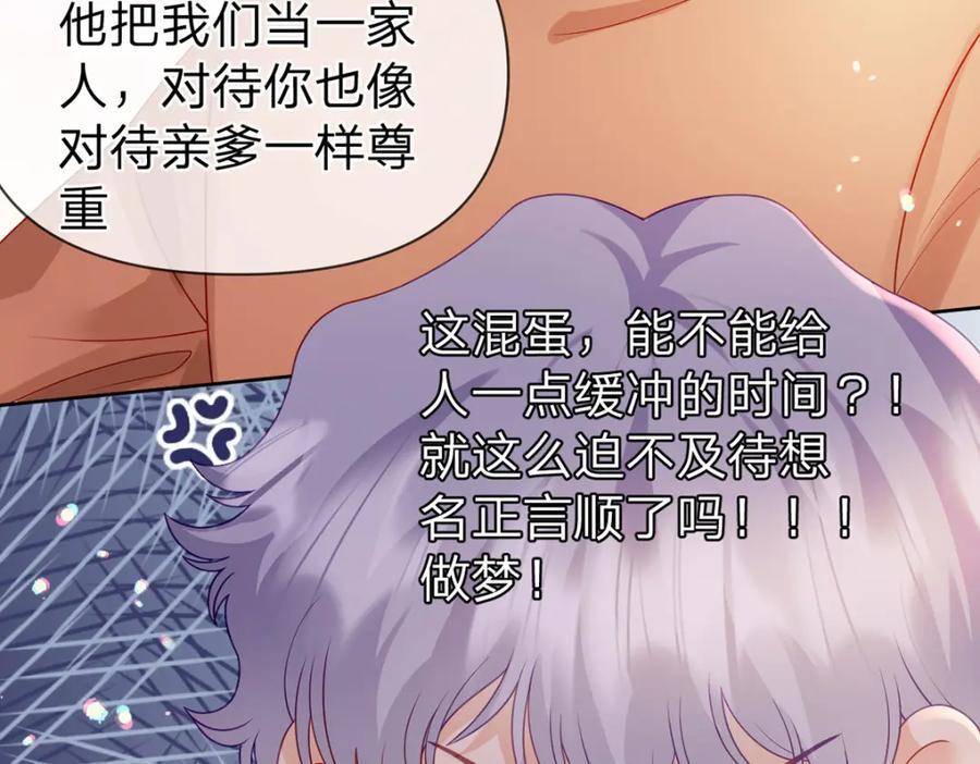 第97话 记忆中的那个人9