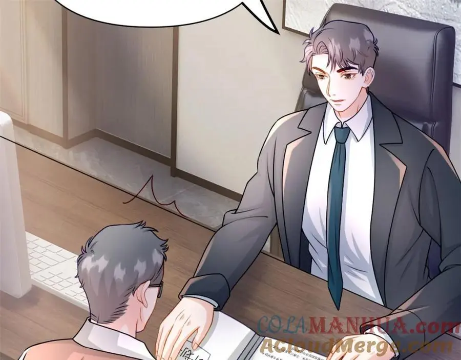 第109话 什么时候的事33