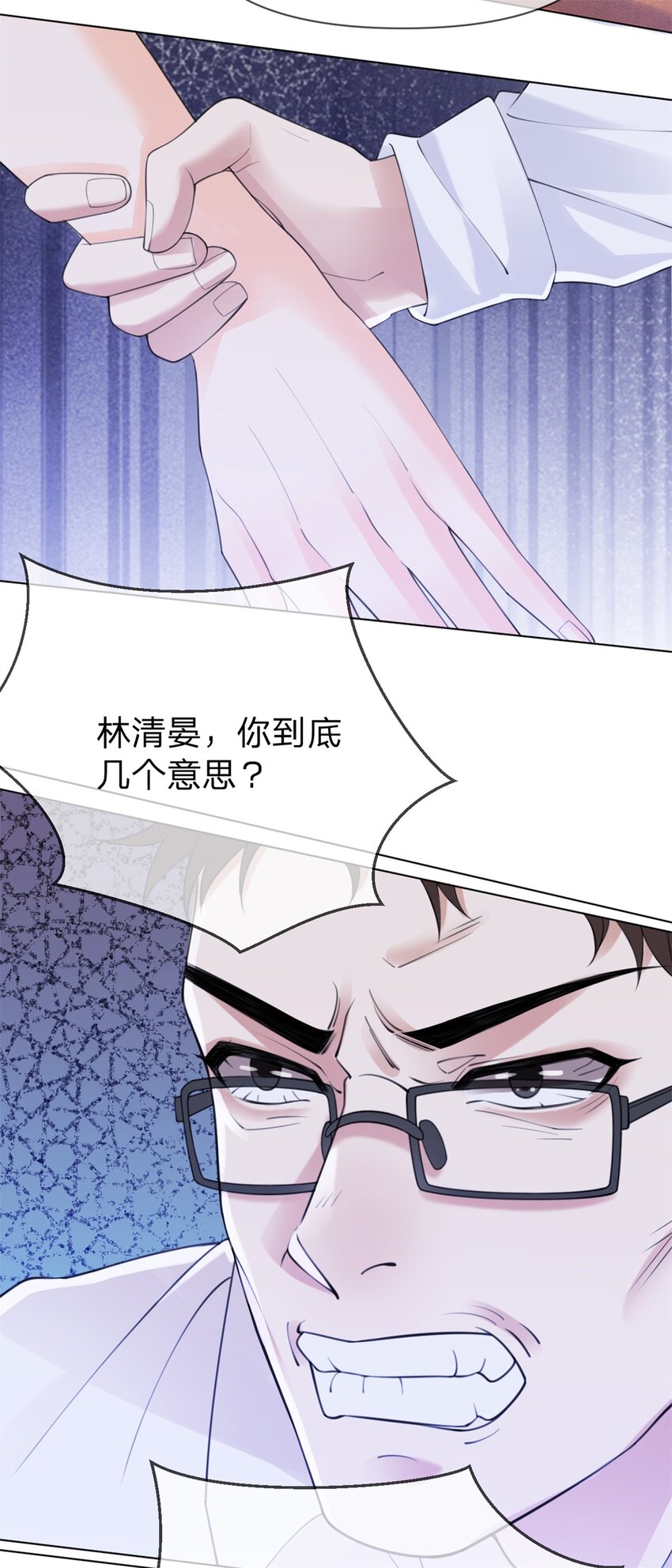 第9话 逃离黑心公司21
