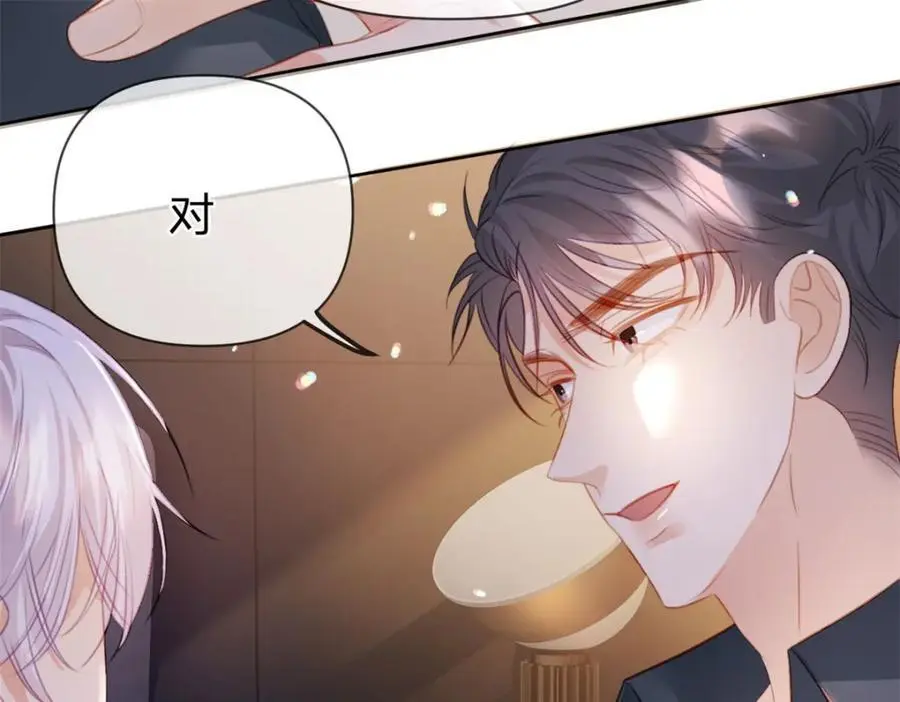 第119话 曾经发生的事7