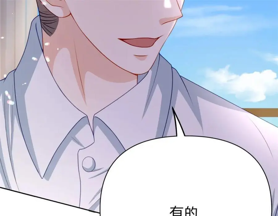 第110话 一颗大白菜34