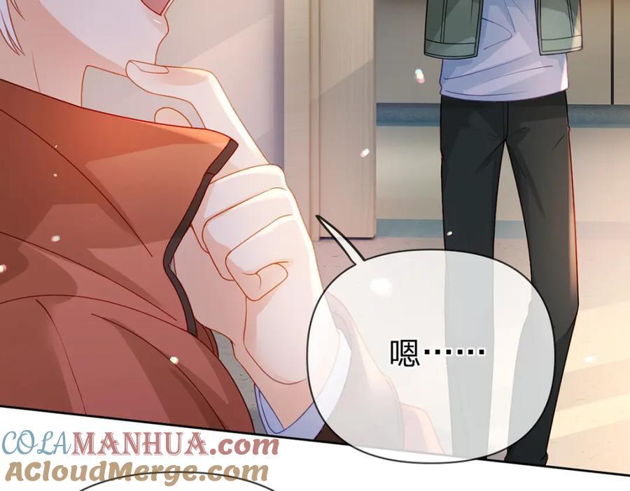 第87话 有你我才不放心！15