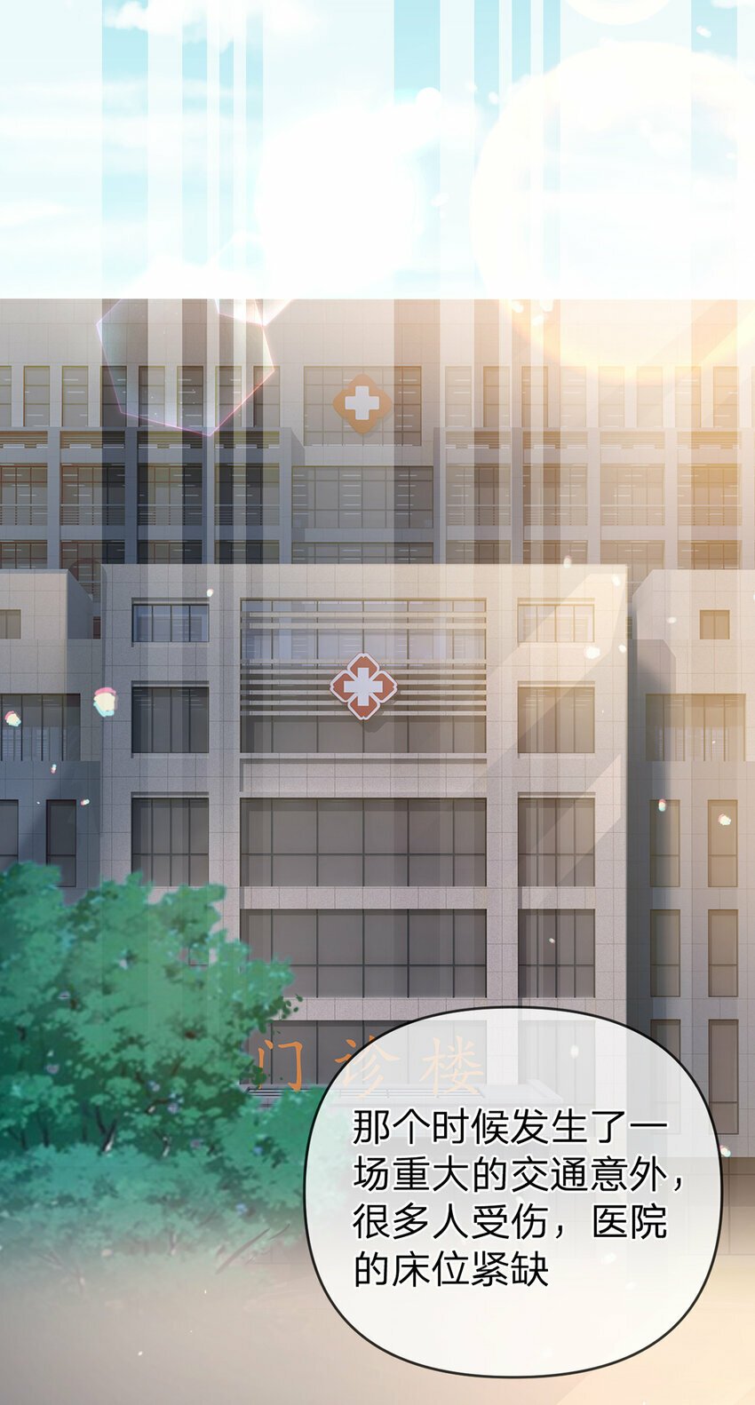 第68话 尘封的真相14