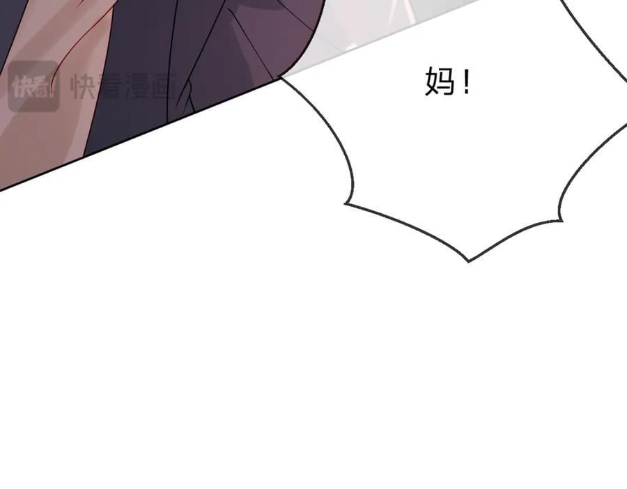 第86话 你是我的私心65