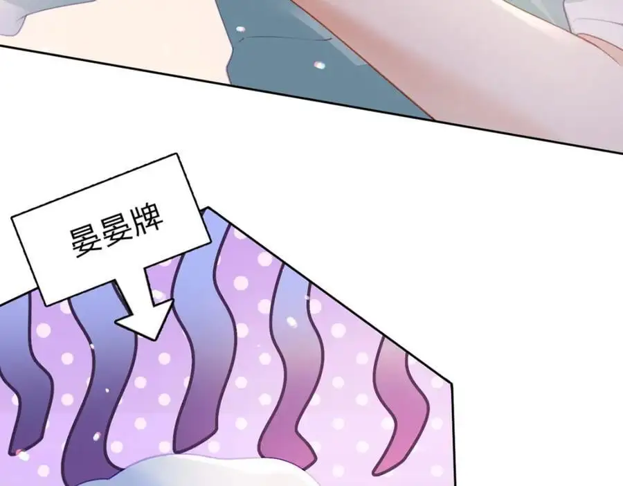第101话 丈母娘的直觉71