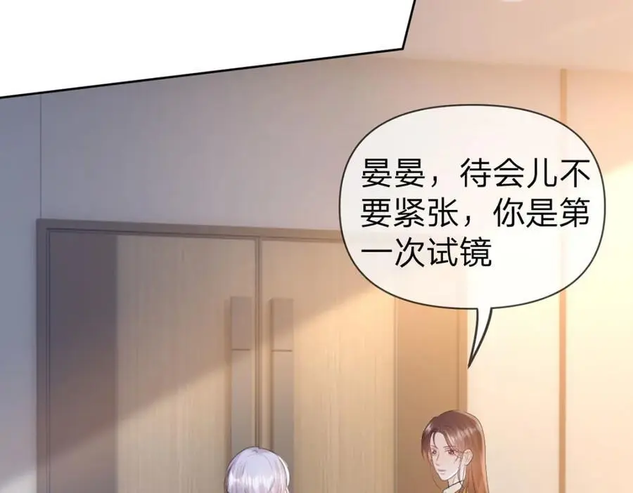 第99话 迟到的温柔不被需要69