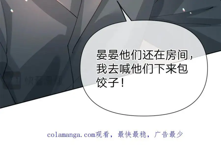 第114话 一件白衬衫65