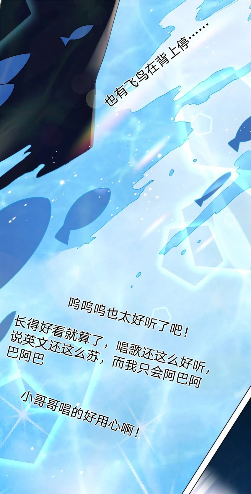 第28话 我很喜欢唱歌24