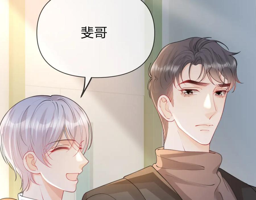 第89话 永远不要离开我69