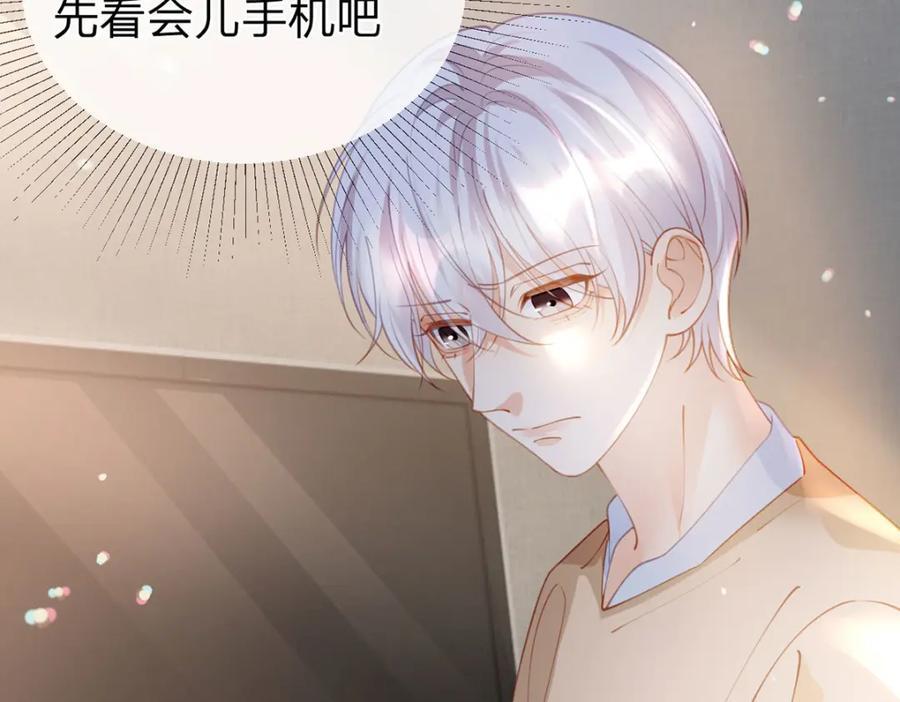 第93话 让我来帮你……13
