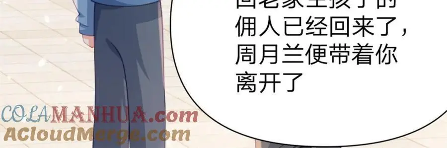 第118话 一个相机而已72