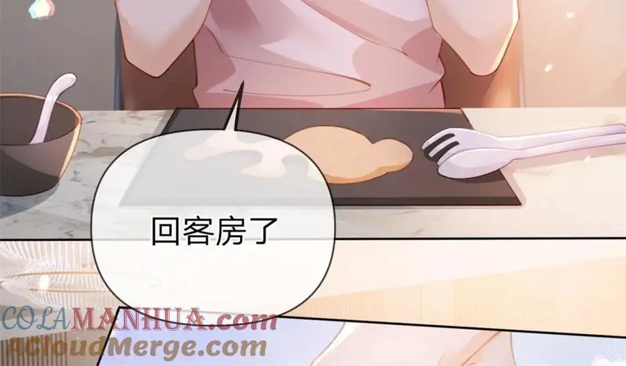 第106话 晏晏生气了60