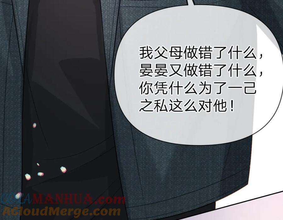 第91话 知人知面不知心36