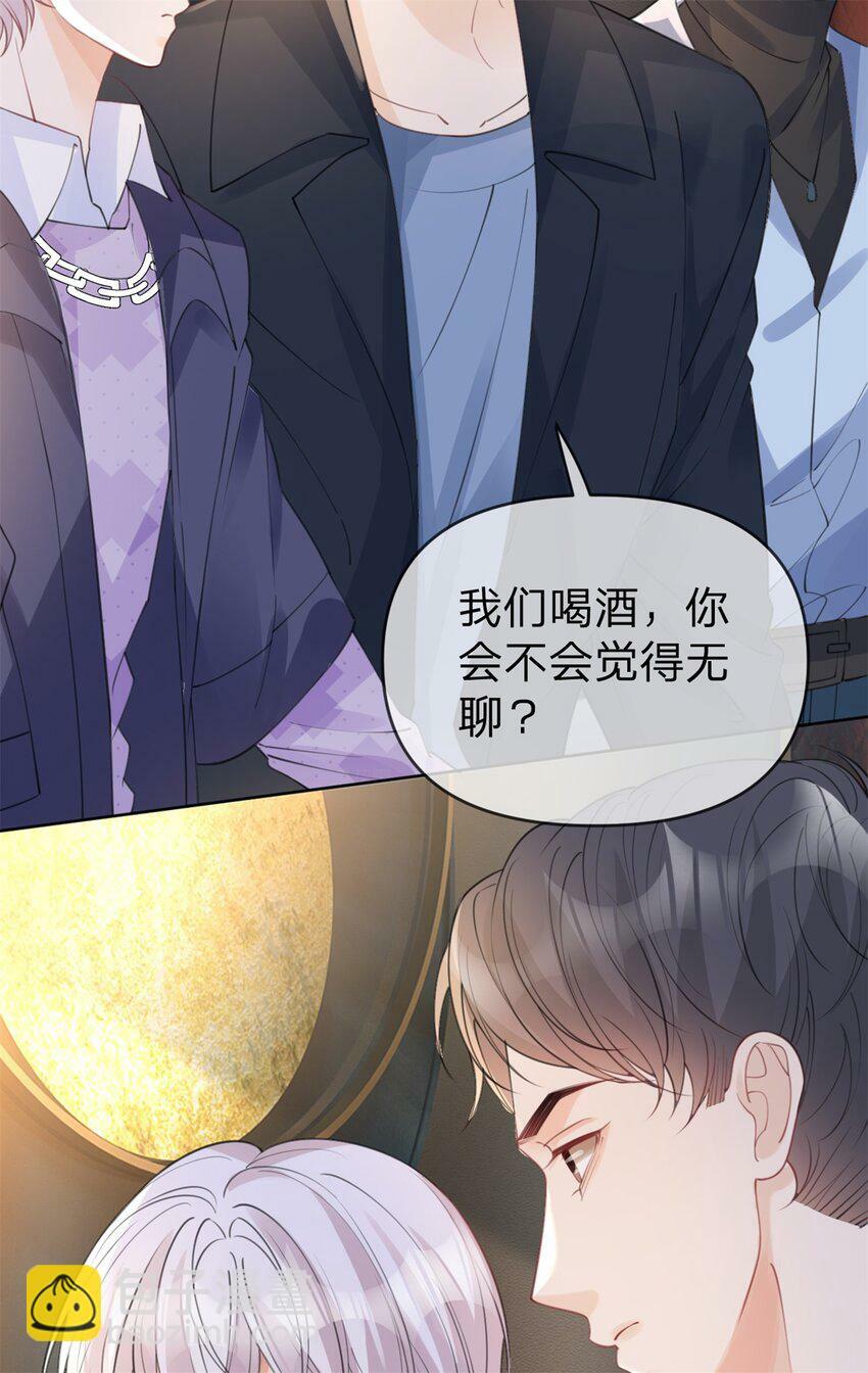第49话 恶言挑拨25