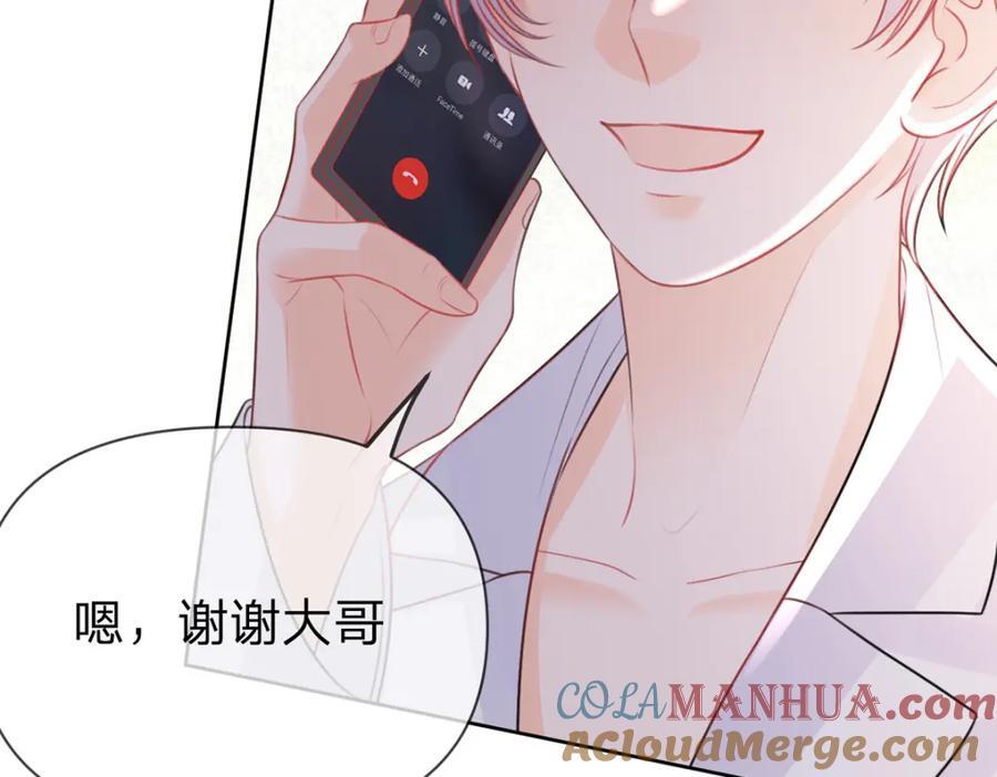 第90话 原来你也会心疼40