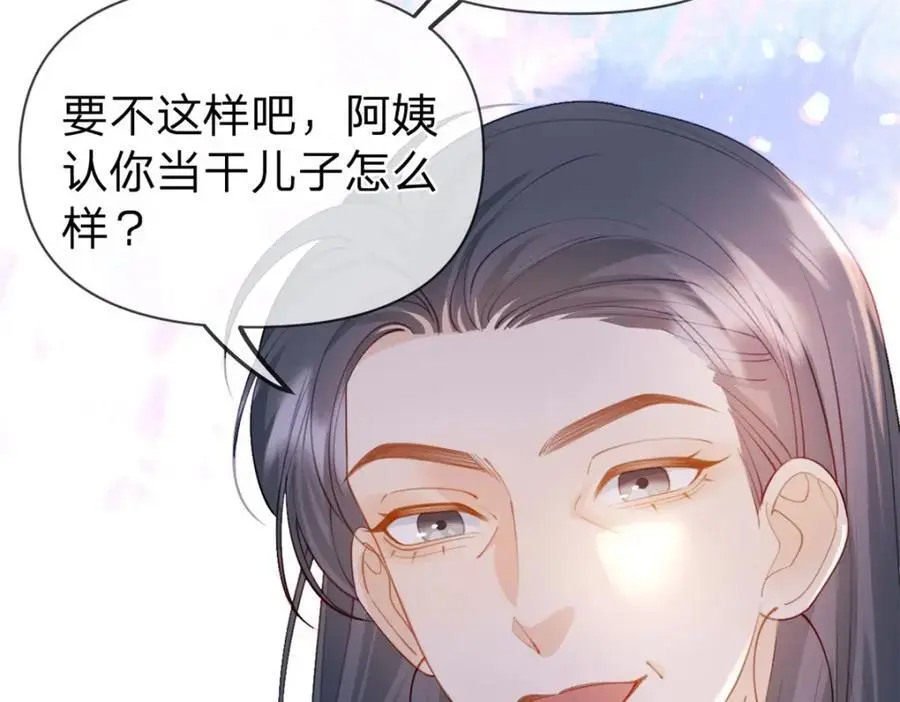 第108话 没脸见人了62