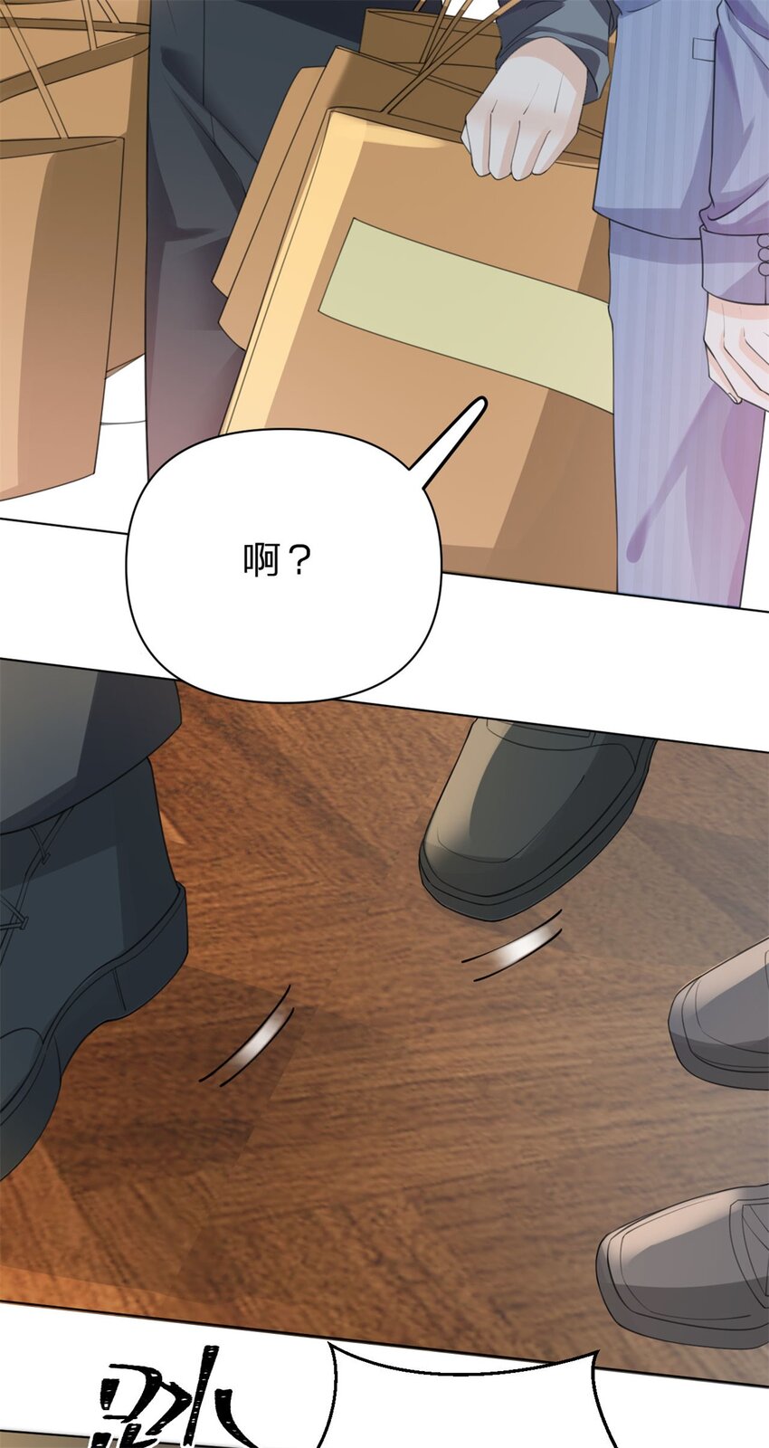 第24话 买买买30