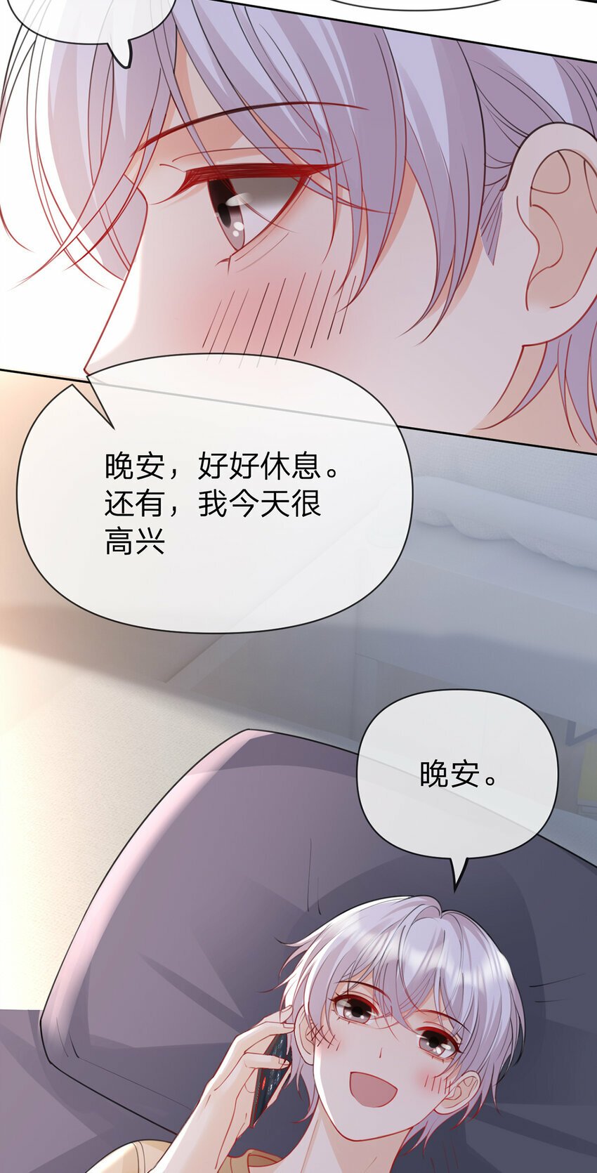 第59话 一脚价值八块八毛八23