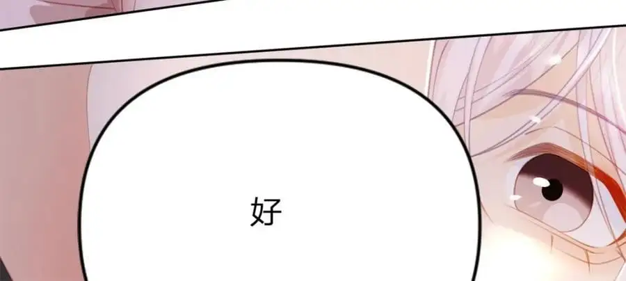 第107话 瞎吃什么飞醋38