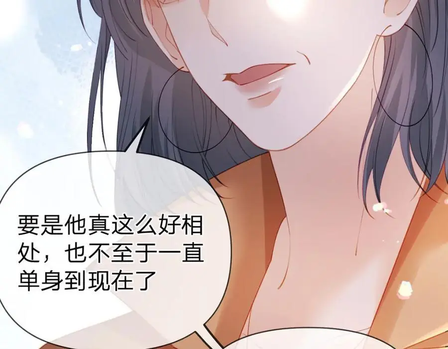 第100话 真不懂还是装傻86