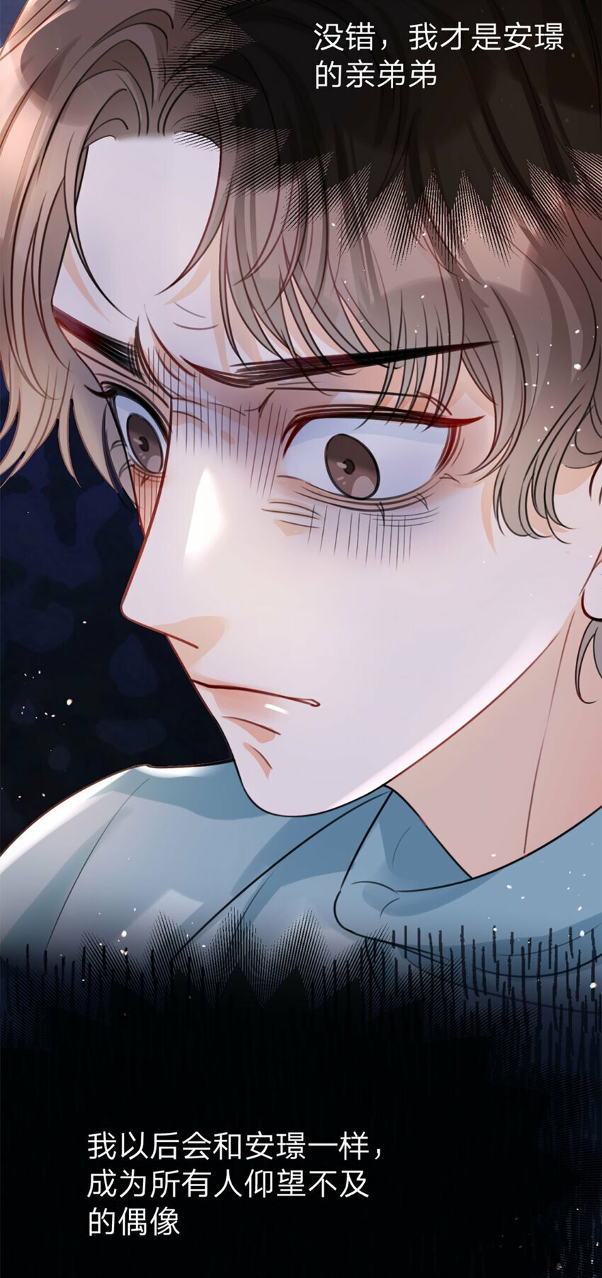 第38话 特殊关照7