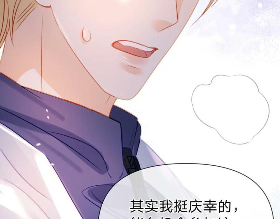 第75话 恶念与意外53