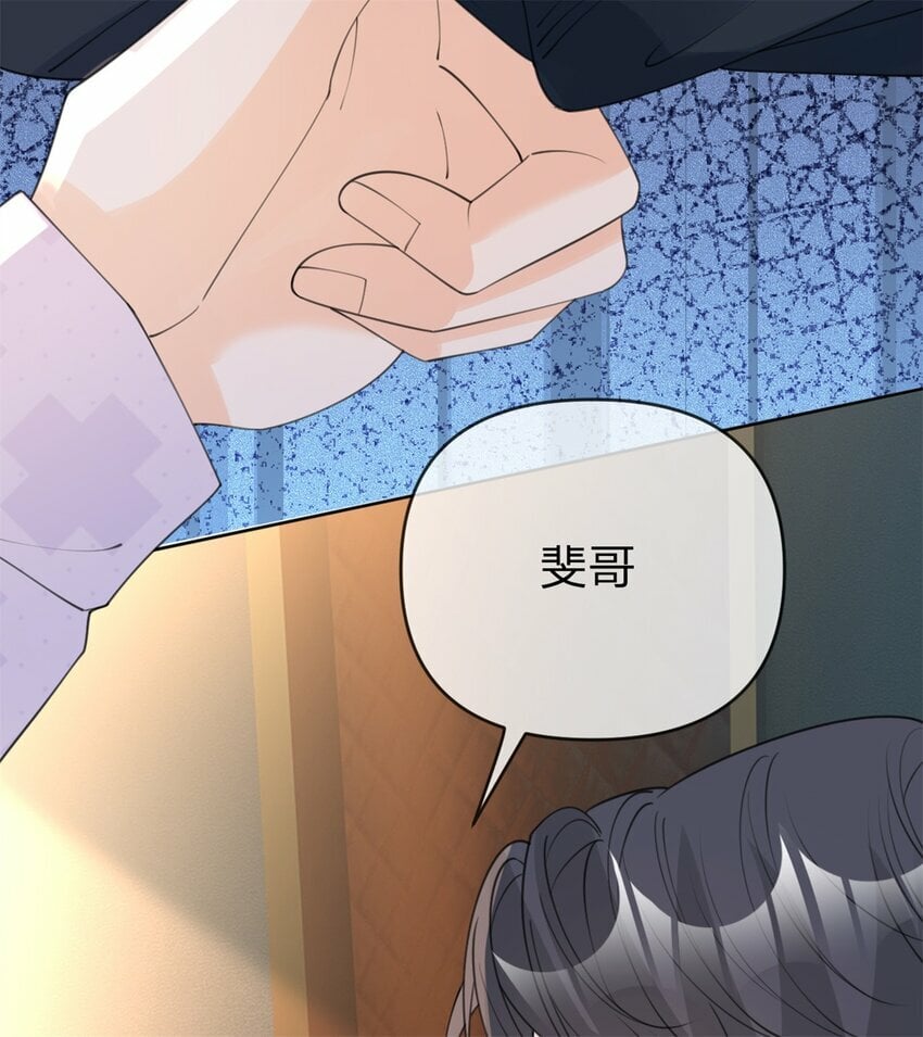 第50话 谁不会演戏15