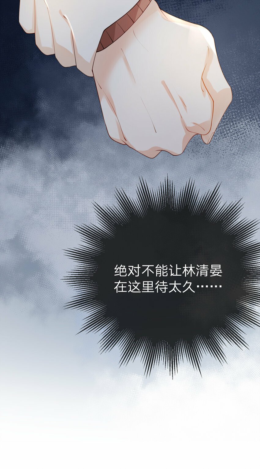第54话 往事不可追15