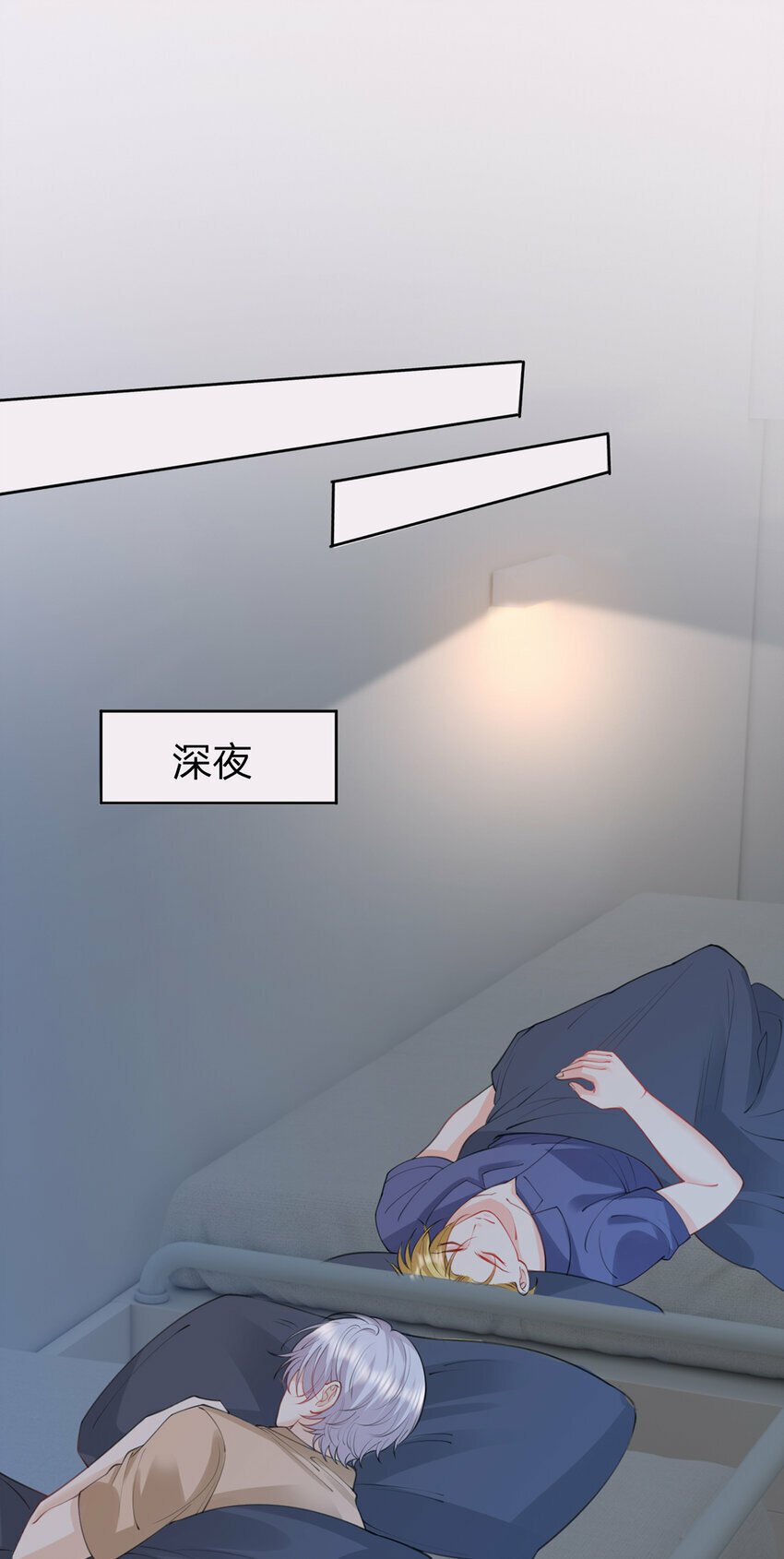 第59话 一脚价值八块八毛八26