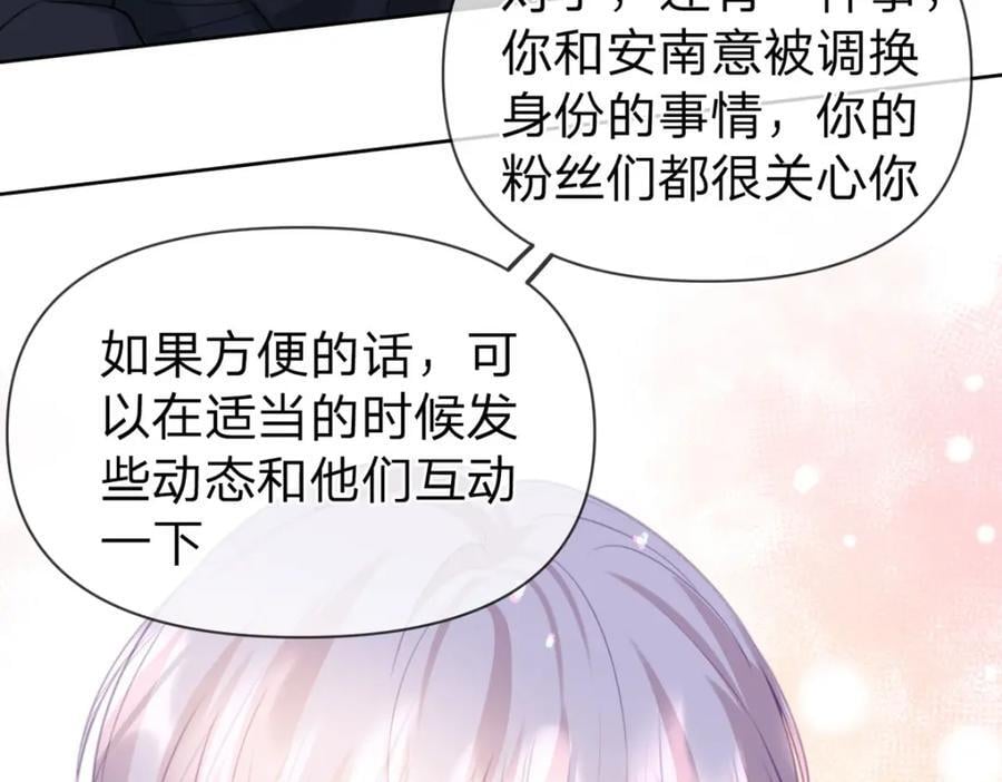 第98话 彻底的结束43
