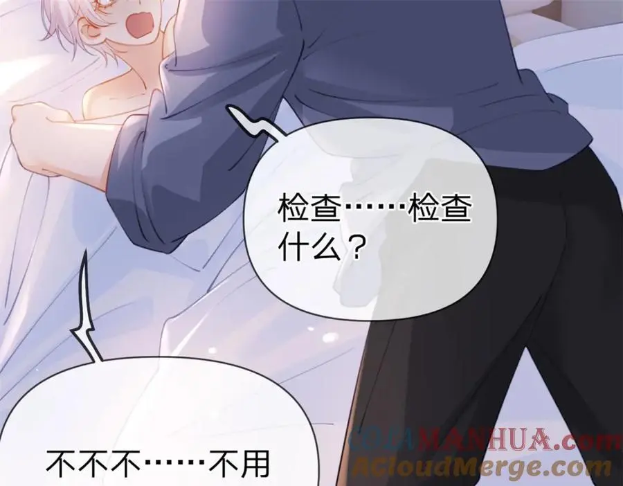 第108话 没脸见人了33