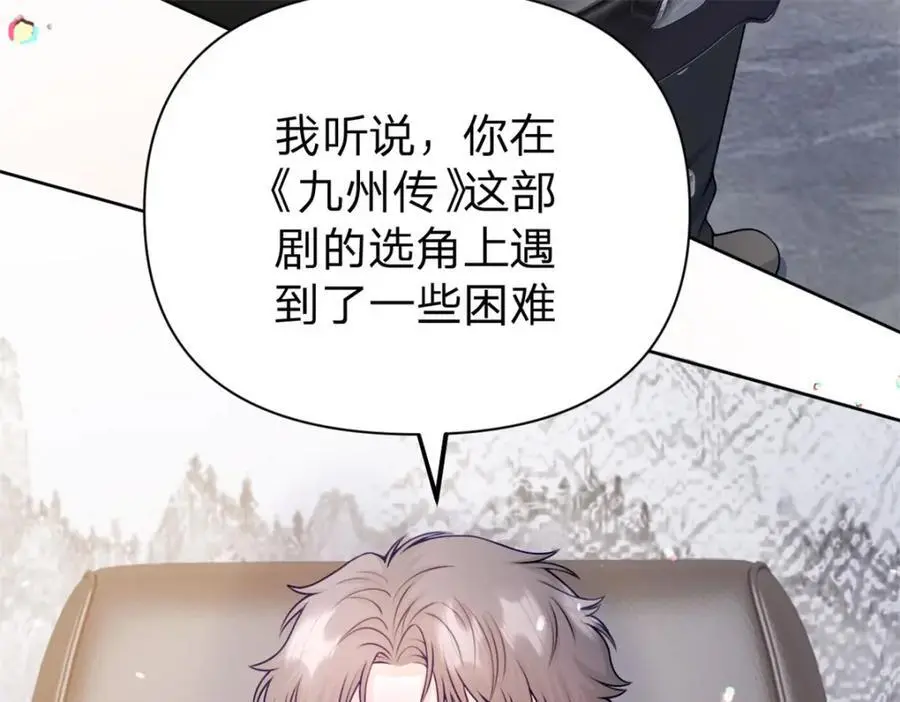 第109话 什么时候的事19