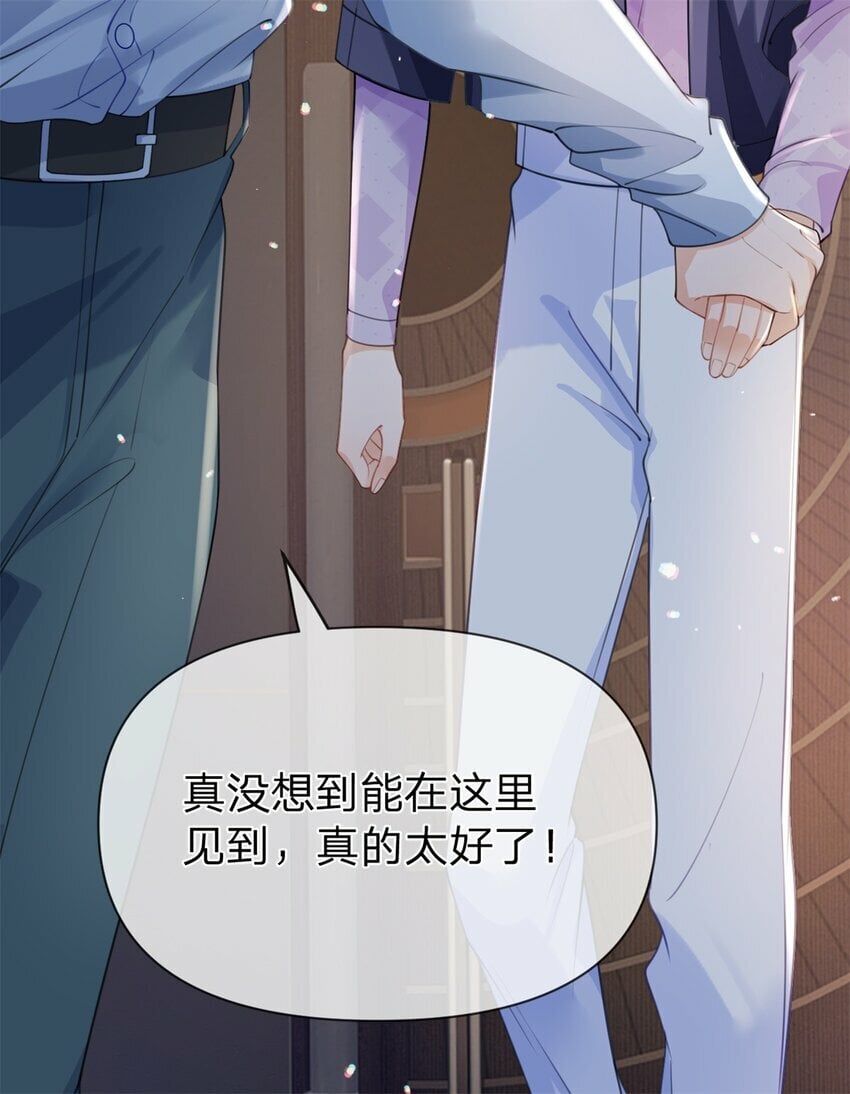 第48话 真的是你17