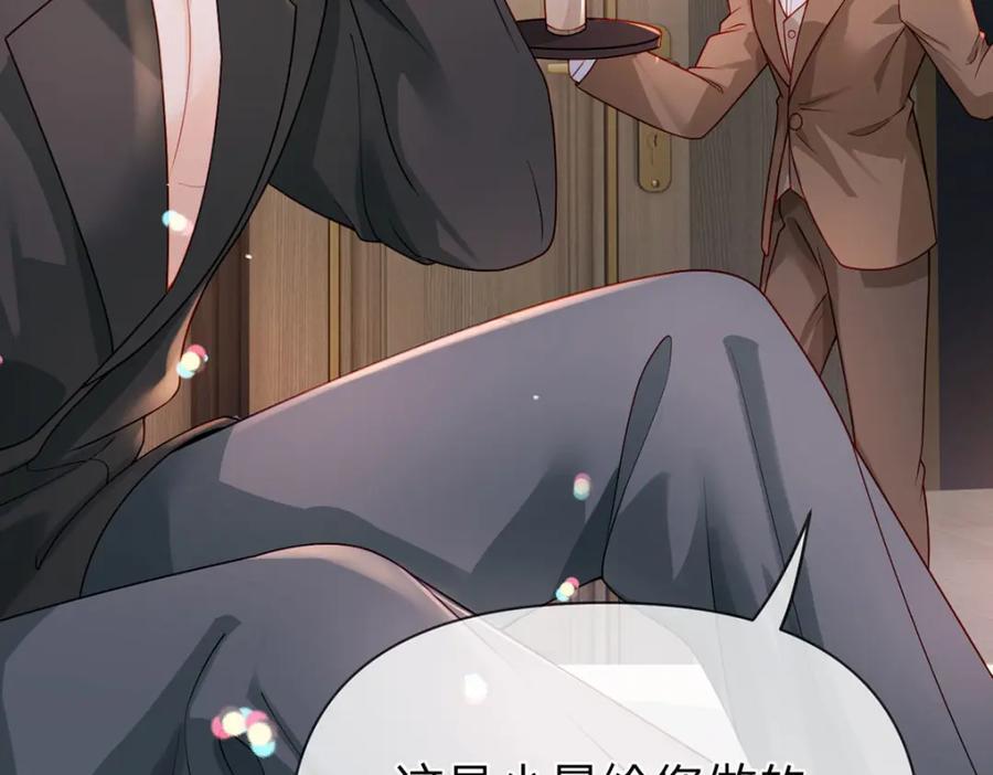 第97话 记忆中的那个人73