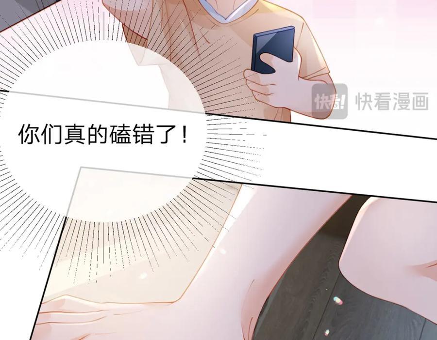 第93话 让我来帮你……32