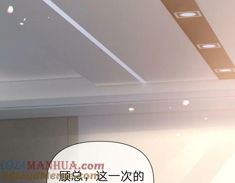 第76话 始作俑者是……9