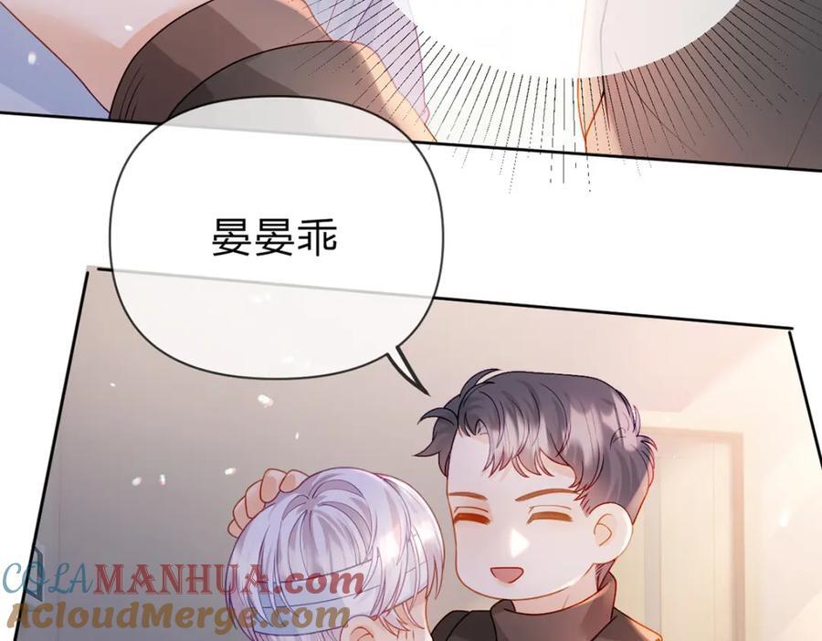 第87话 有你我才不放心！6