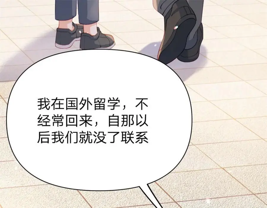 第118话 一个相机而已73