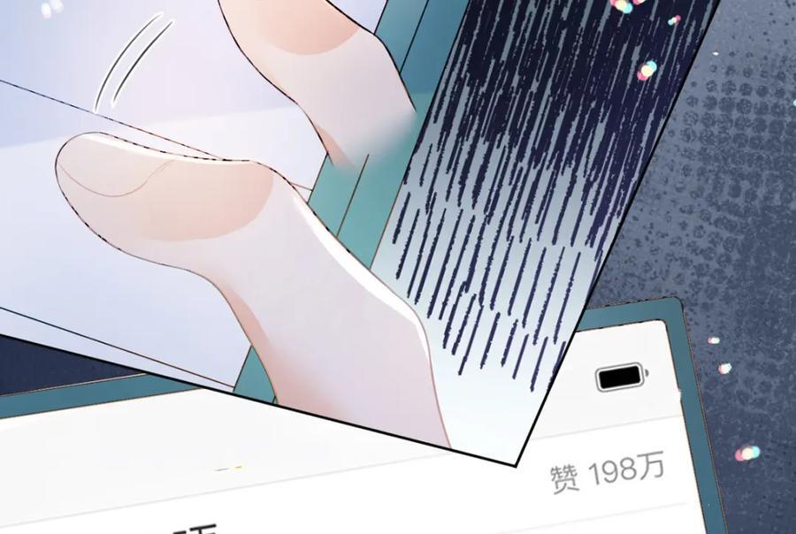 第84话 你值得这世上美好93