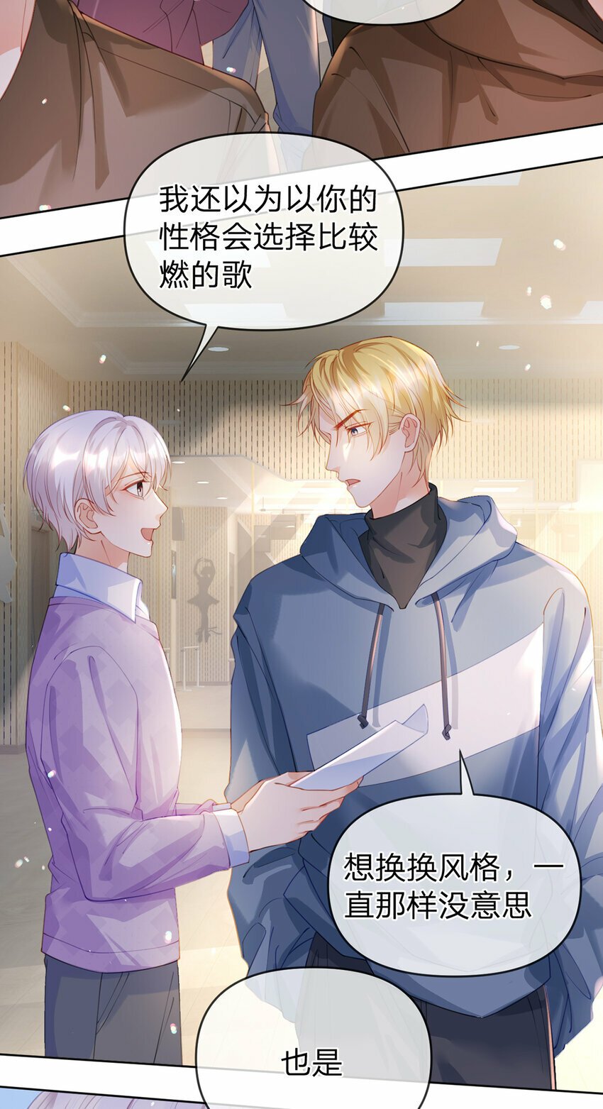 第61话 怎么拆cp，在线等30