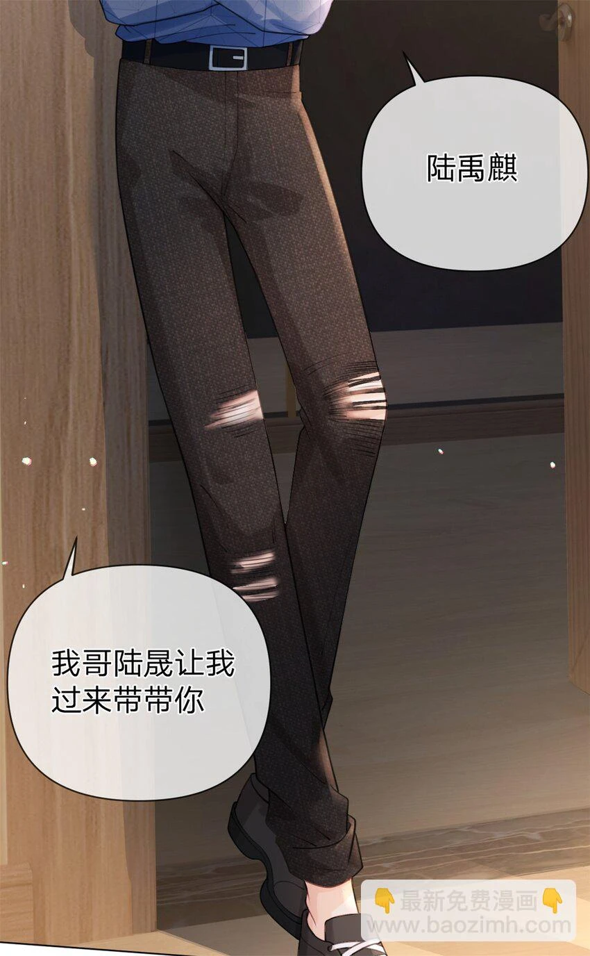 第33话 自己好好想想36