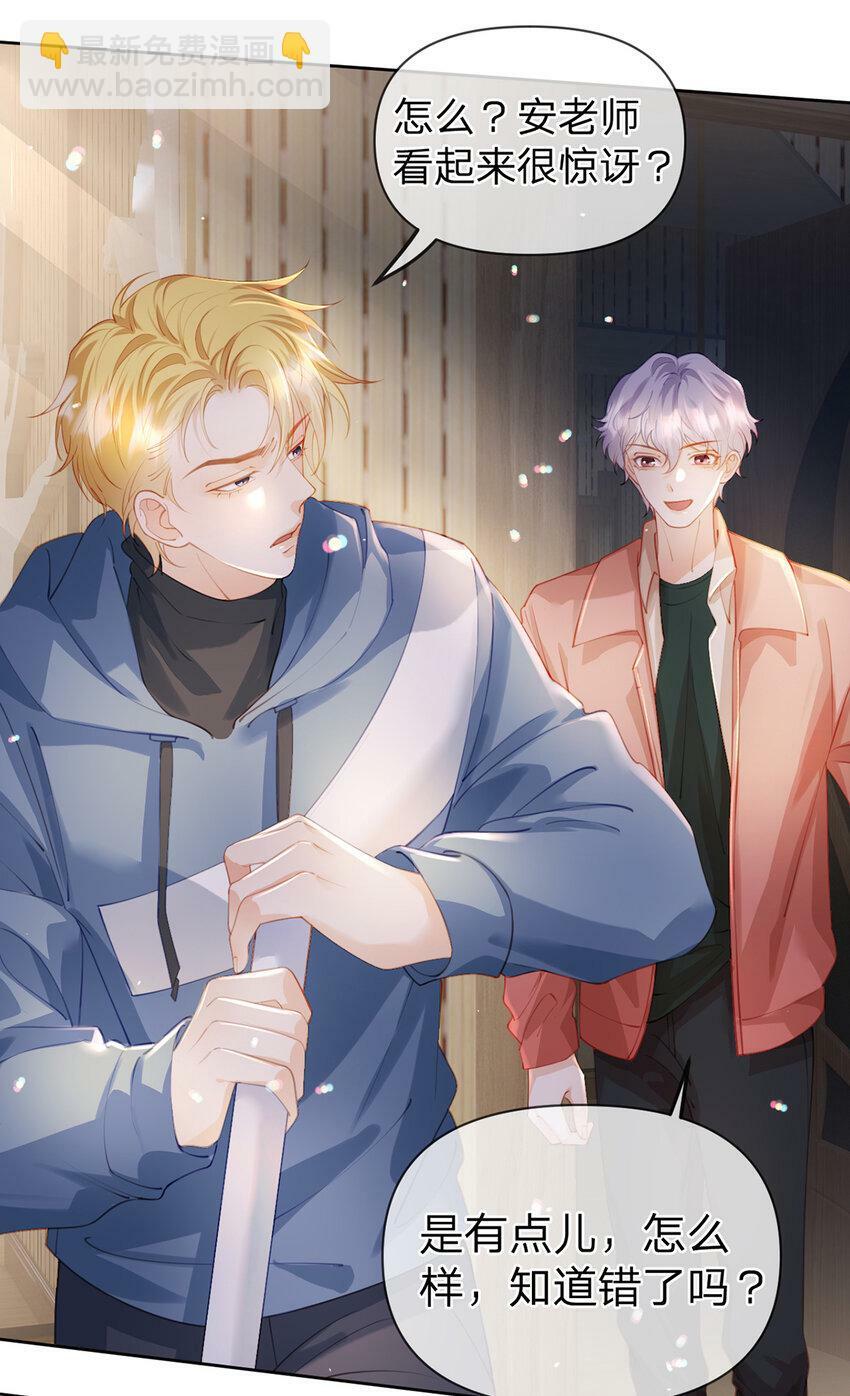 第63话 比肩家人的存在8