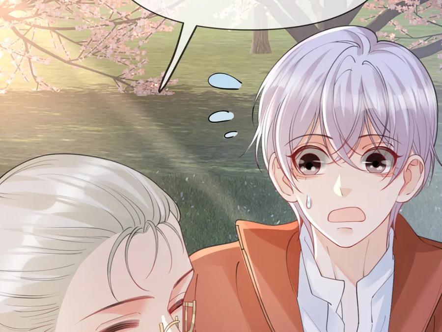 第88话 小白兔也会咬人啊22