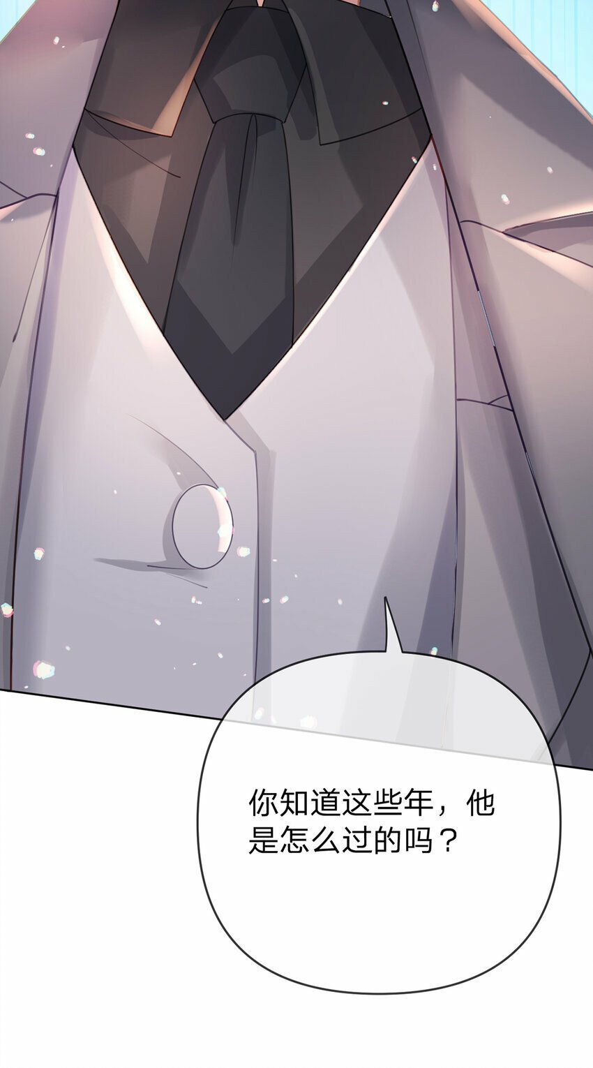 第68话 尘封的真相26