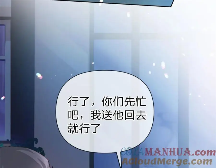 第116话 抱二十秒57