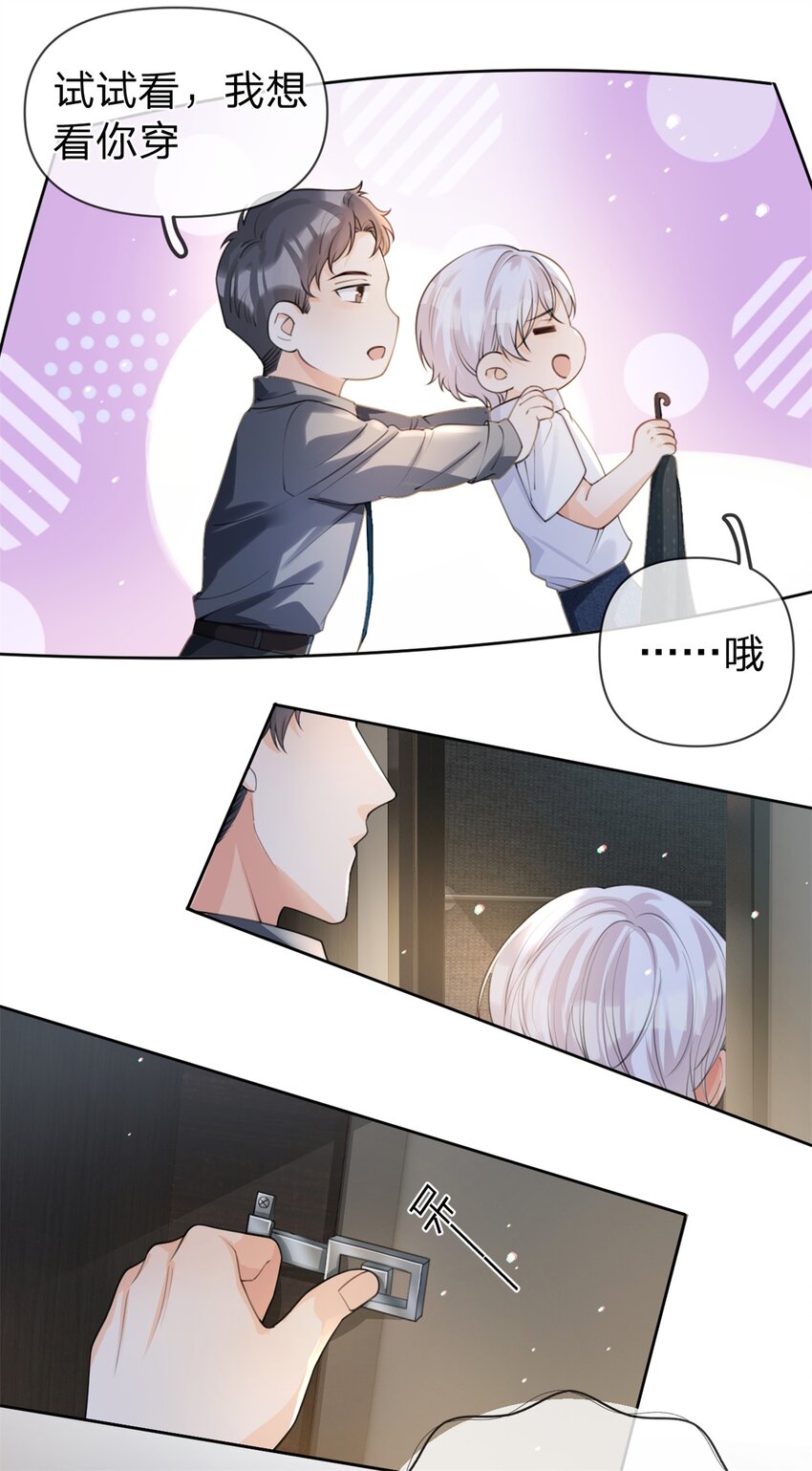 第24话 买买买9
