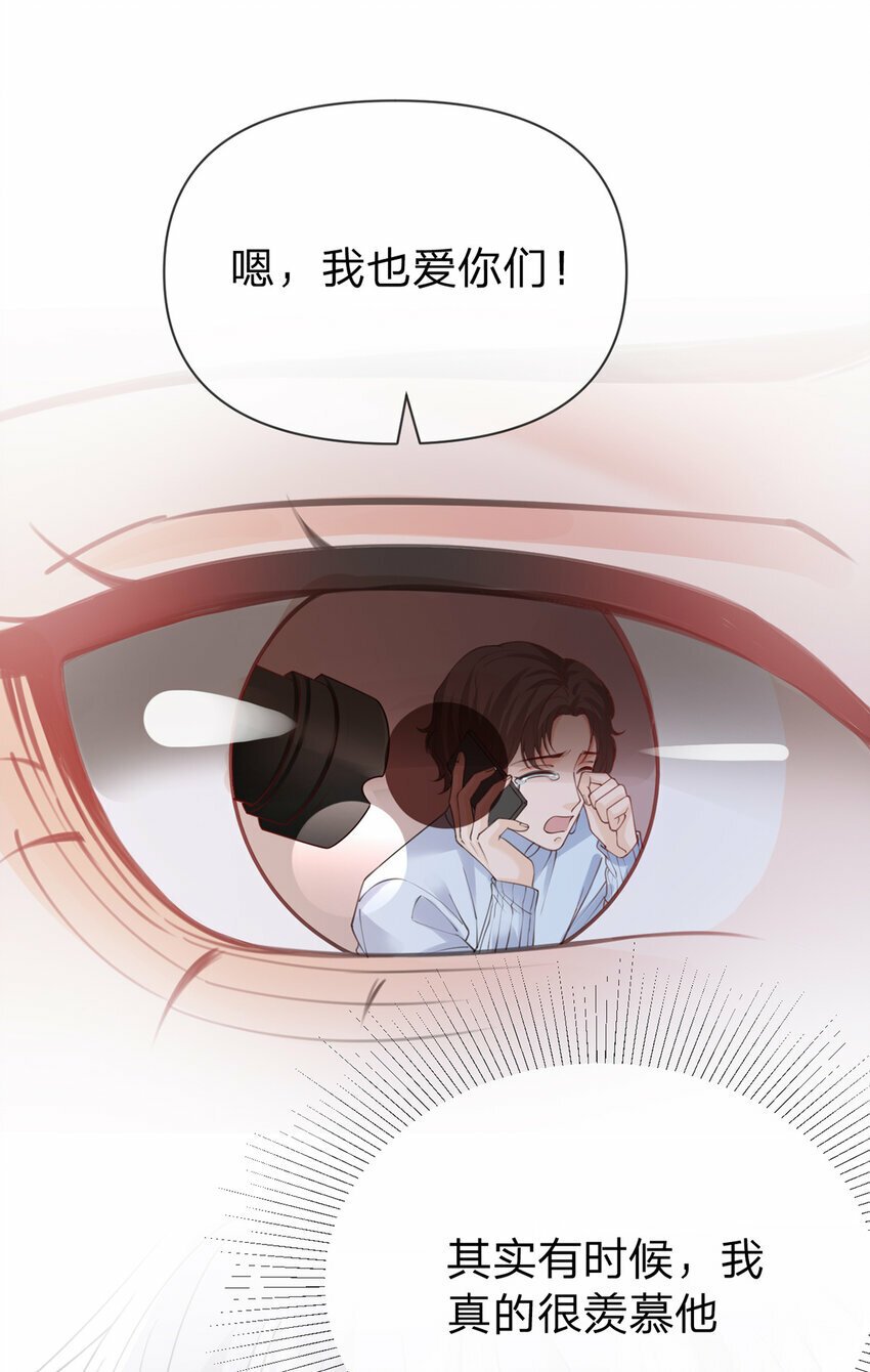 第53话 你是我的无与伦比16