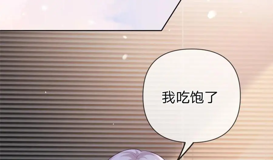第106话 晏晏生气了58